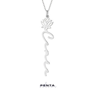 Penta Silver - Lotus Çiçeği Desenli Dikey İsimli Gümüş Kolye (1)